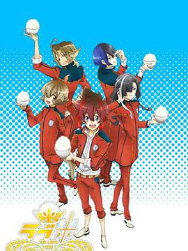 爱米第二季第02集