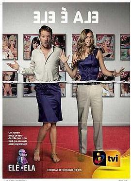 变身小姐第01集