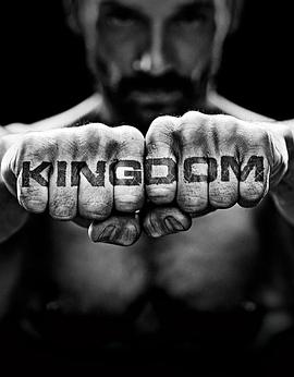 搏击王国第二季第01集