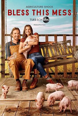 节上生枝第二季第02集