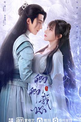 卿卿我心第09集