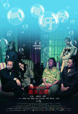 气喘吁吁(大结局)