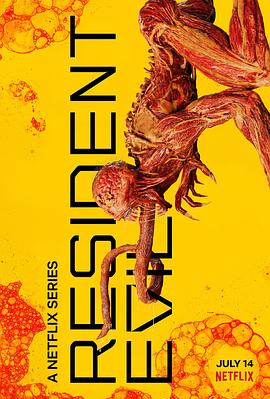 生化危机2022第03集