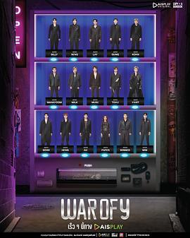 耽圈乱战第02集