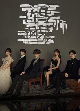 竹马钢琴师第01集