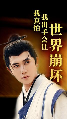 我真怕我出手会让世界崩坏第03集
