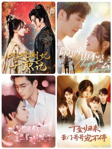 除却巫山不是云第09集