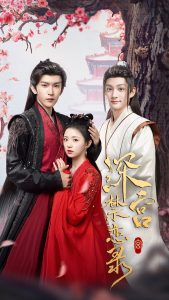 深宫禁恋录全集(大结局)