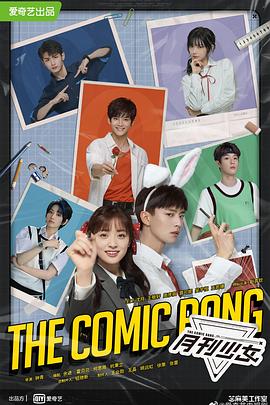 开画！少女漫(全集)