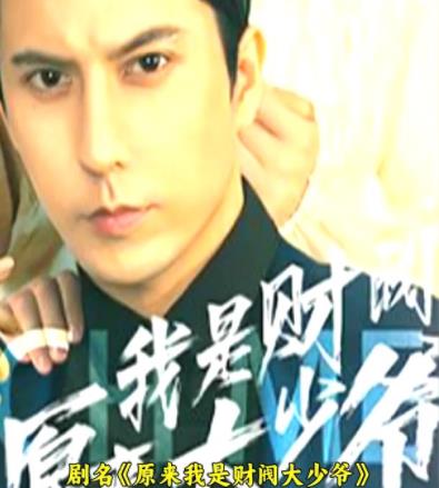 我是大财阀第101集